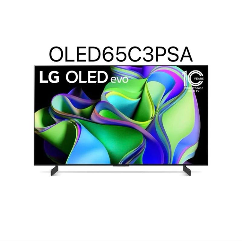 LG 全新 65吋 C3 OLED 4K 僅面交自取