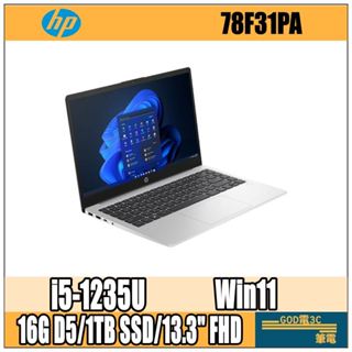【GOD電3C】HP 78F31PA Elitebook x360 830 G9 i5-1235U/16G*1/1TB