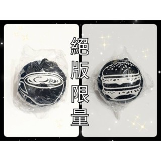 🌲LIN🌲麥當勞全新絕版限量McCafe扭蛋(附扭蛋殼)吊飾 大麥克 漢堡 咖啡〈珍藏釋出〉