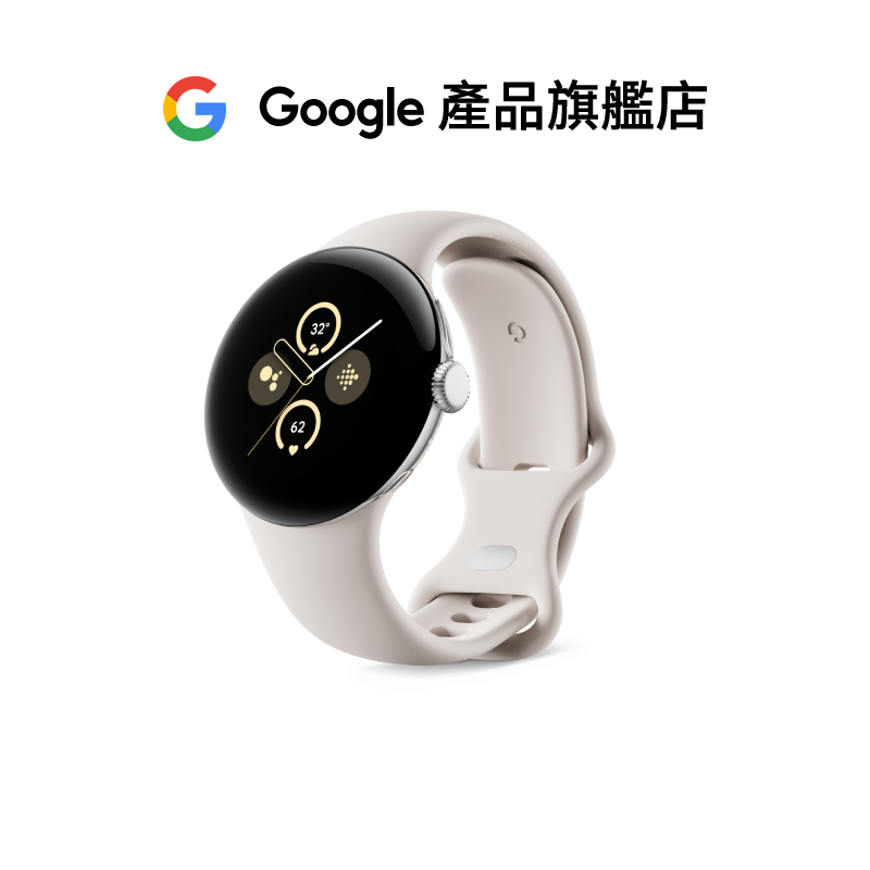 Google Pixel Watch2 BT版(抽獎獲得)