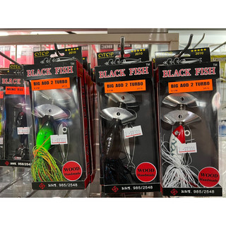 雷蛙小舖BLACK FISH BIG AOD 2 TURBO雙槳水雷 不鏽鋼骨 魚虎必殺 巴雜 路亞 曾文水庫 白河水庫