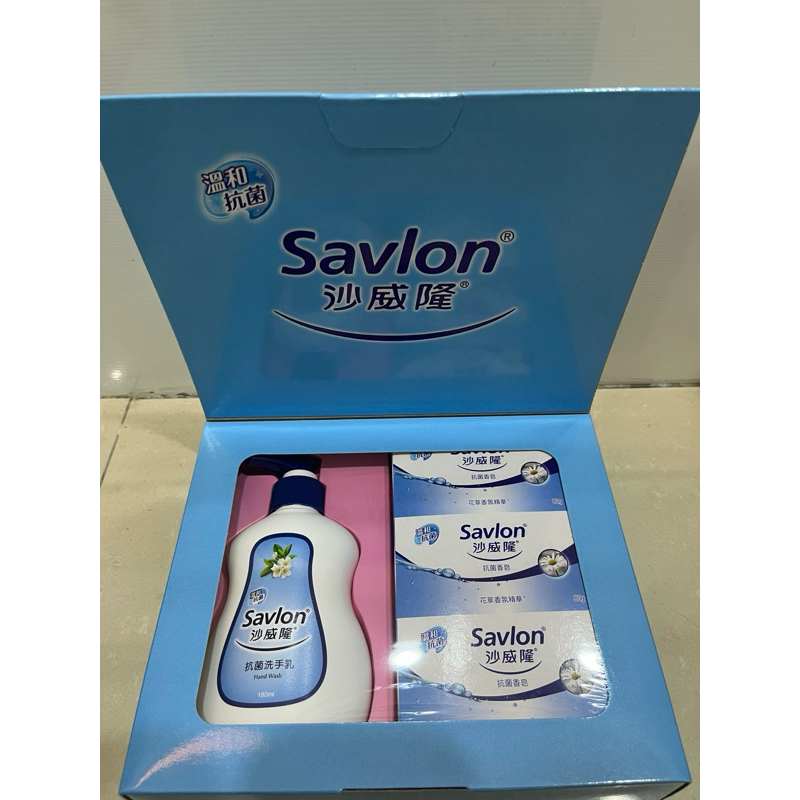 全新-沙威隆Savlon抗菌洗手乳肥皂禮盒+ 無患子洗手乳250ML