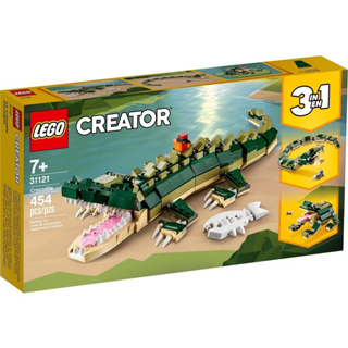 (全新未拆) 樂高 LEGO lego 31121 鱷魚 Creator 3合1 創作系列 (請先問與答) 31033