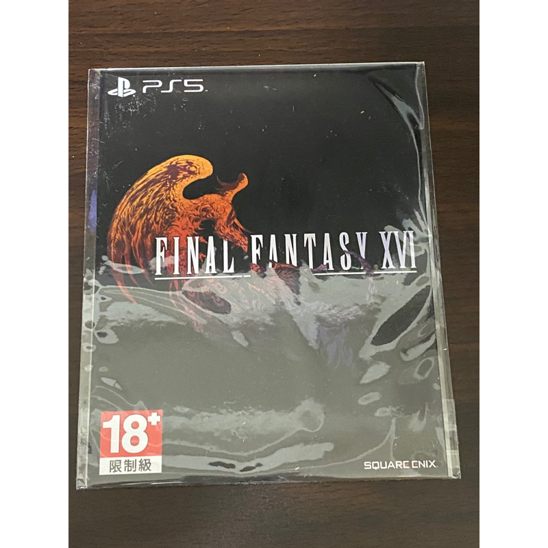 PS5 Final Fantasy XVI 太空戰士 16 最終幻想16 實體序號 可線上發序號