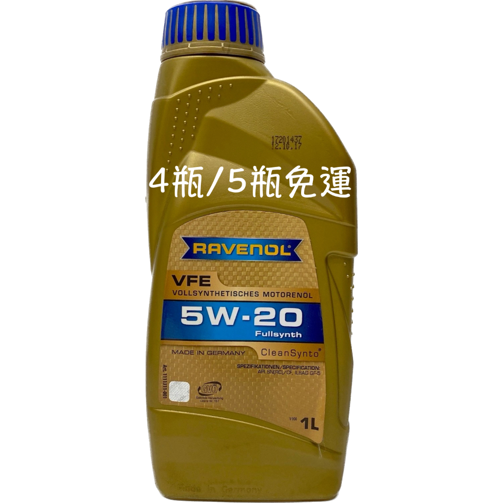 RAVENOL VFE 5W-20 5W20 相容 948-B GF-5 A5/B5 德國 漢諾威 機油 SFB 油麻地