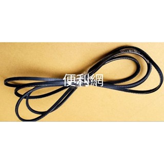 聲寶 乾衣機用滾筒皮帶 POLY V BELT 840 H3 周長約213.5公分 適用：SD-569…-【便利網】