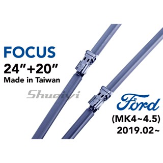 FORD FOCUS MK4 軟骨雨刷/mk3.5/專屬雨刷/鍍膜/福特/4.5/專用後雨刷/原廠雨刷接頭樣式/福克斯