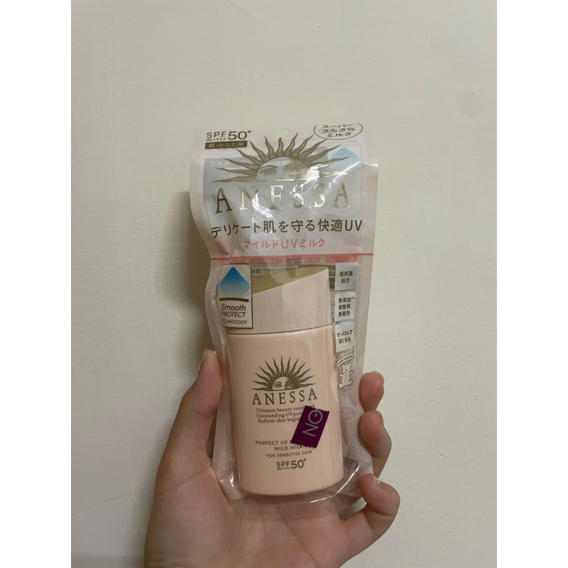 2023/09 日本購入 SHISEIDO 安耐曬敏感肌防曬露粉瓶