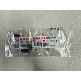 YAMAHA山葉原廠 滑件 六代 新勁戰 7期 BWS 125 壓板 普利盤小牙齒 B8R-E7653-00