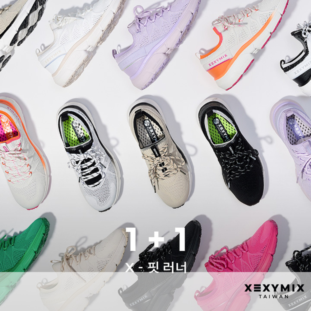 XEXYMIX XS0202H  X-Fit Runner 運動慢跑鞋 運動鞋 慢跑鞋 XS0202 0202