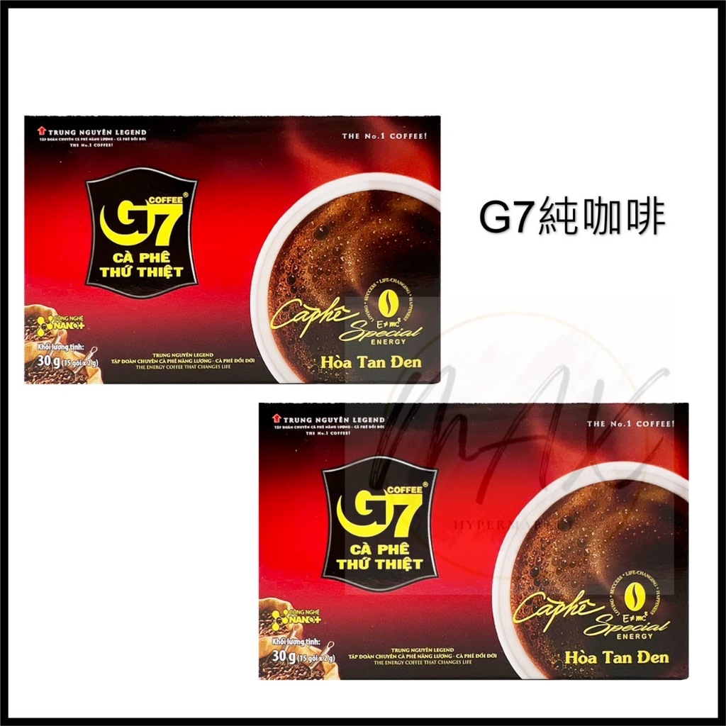 現貨 越南 G7 純咖啡 黑咖啡 G7 即溶咖啡 咖啡包 咖啡粉 g7純咖啡 2公克*15包 G7純咖啡 咖啡