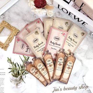 [Jia’s美妝代購］現貨不用等‼️Sabon 茉莉沐浴油 綠玫瑰磨砂膏 經典磨砂膏 試用包 15ml 試用