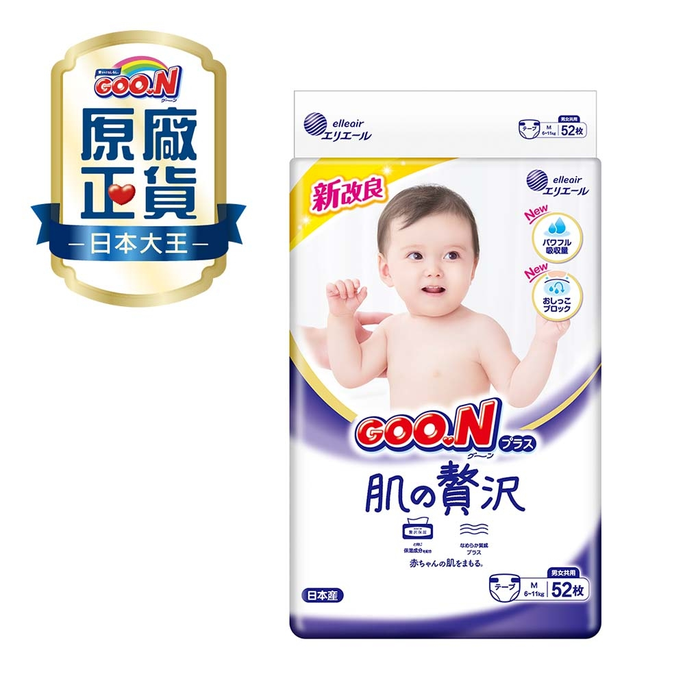 Viki【GOO.N】大王日本境內版拉拉褲 紙尿布 肌快適  新奢華XXL日本大王 GOON 短效期 奢華肌 褲型紙尿褲