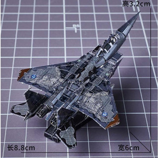 鋼鐵火星人益智玩具★F15鷹式戰機 ★拼酷★MU藝模★3D立體金屬拼圖★DIY金屬模型