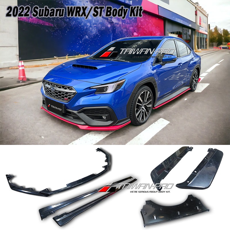 2022 Subaru WRX 4D ST 前下巴 後下巴 側裙 後下定風翼 後下整流器 速霸路 改裝空力套件★台灣製造