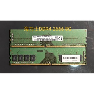[拆機良品]DDR4 8G桌機記憶體，海力士、 記憶美光、三星、美光、創見，同顆粒出貨