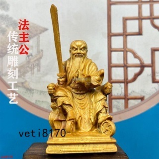 新品*熱賣*法主公張公圣君法主圣君崖柏木雕刻家居家用裝飾工藝品車擺件供奉