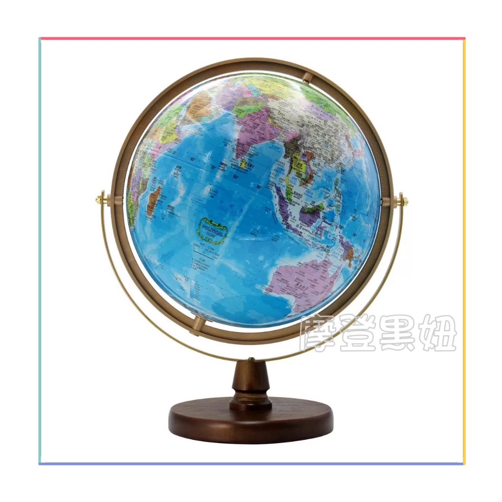 💃摩登黑妞💃 Seojeon Globe LED 中英文 旅遊地標 地球儀 12吋 盒損 #136727
