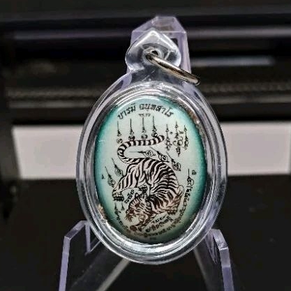 【2563 龍婆趁乃～無頭虎】無頭虎陶瓷locket～後必打