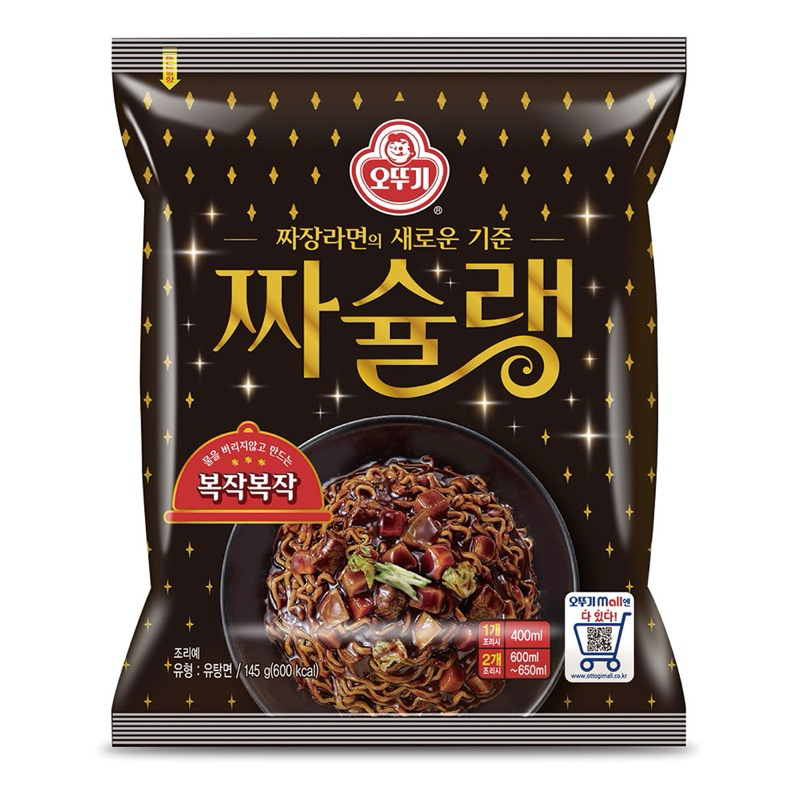 韓國不倒翁金炸醬拉麵