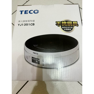 【TECO 東元】遠紅外線觸控黑晶電陶爐(YJ1351CB)