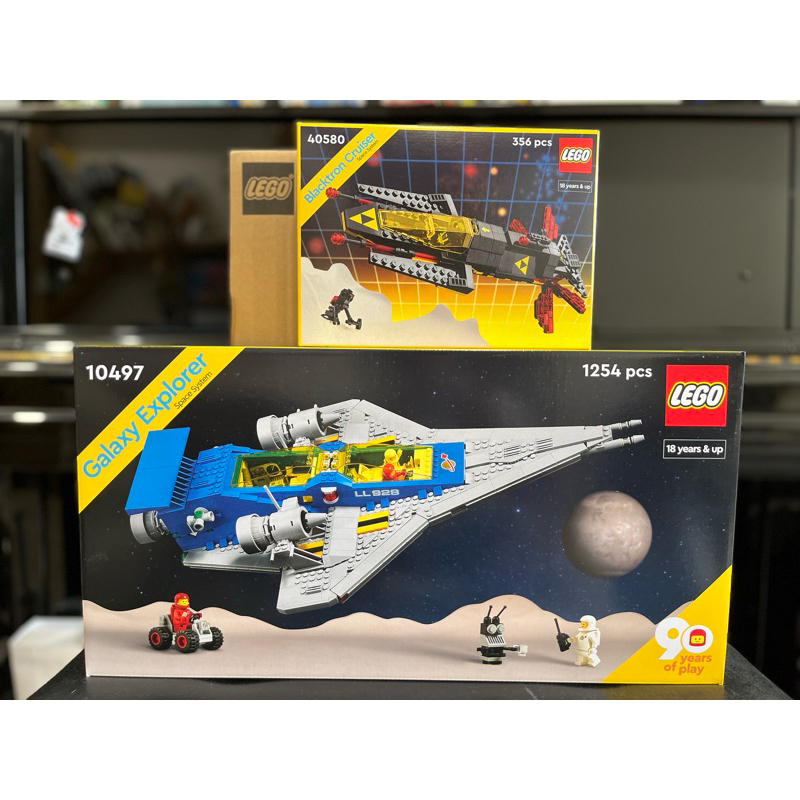 「奇奇蒂蒂」Lego 樂高 10497 銀河探險家 + 40580 巡洋艦