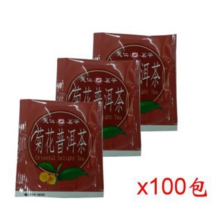 【天仁茗茶】菊花普洱茶袋茶防潮包茶包2gx100包