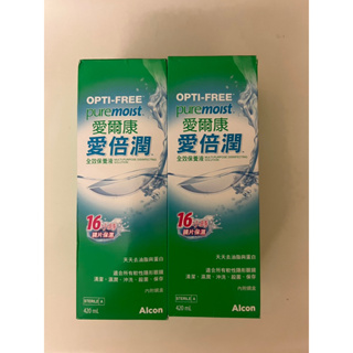 愛爾康愛倍潤保養液(420ml)效期2025/05