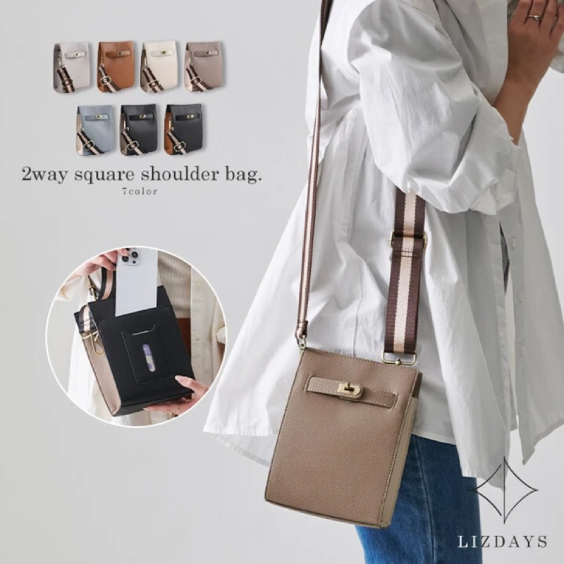 現貨🇯🇵日本LIZDAYS 時尚雙色單肩包 托特包 側背包 斜背包 包包 母親節禮物