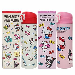 Hello Kitty 50周年限定版彈蓋保溫瓶(475ml) 款式可選【小三美日】DS020141