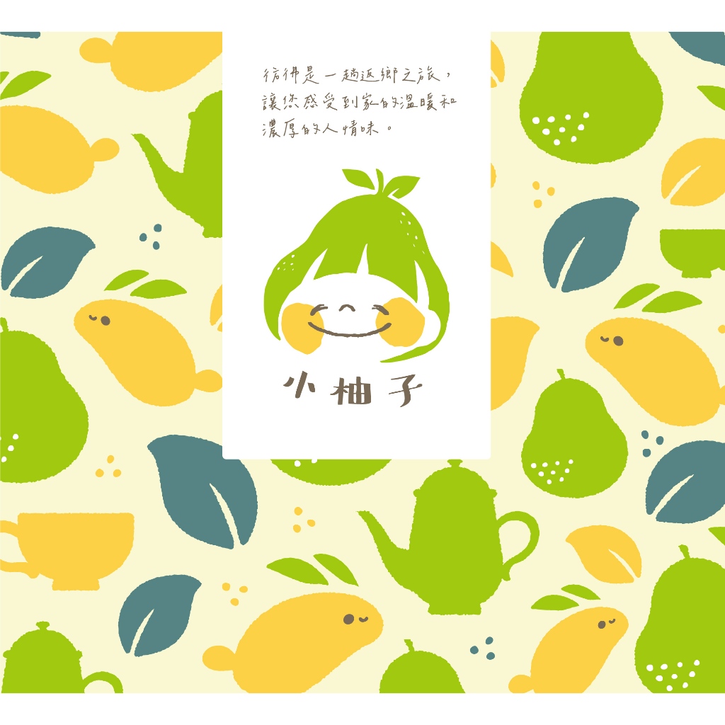 ✨『小柚子』一試就愛上-蜜香小葉 (三角立體茶包)｜小葉紅茶、台灣紅茶、四季春