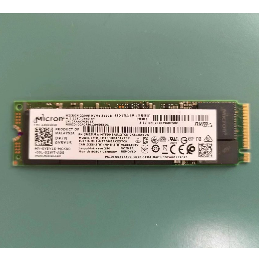 【MICRON】SSD 512GB (拆封新品)