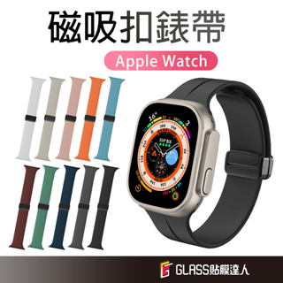 矽膠磁吸錶帶 防水透氣 矽膠錶帶 腕帶 適用Apple watch 40mm 41mm 44mm 45mm