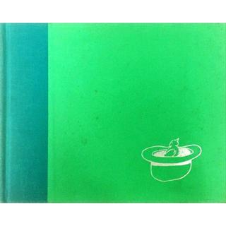 【本週二手精裝書】Uncle Melvin Hardcover (-_I35R-)