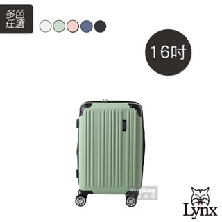 Lynx 美國山貓 行李箱 16吋 旅行箱 可加大 TSA海關鎖 廉航 登機箱 808-16 得意時袋