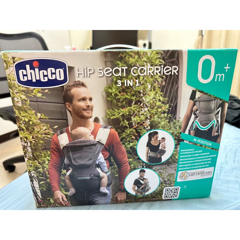 Chicco HIP SEAT輕量全方位坐墊/揹帶機能嬰兒揹帶