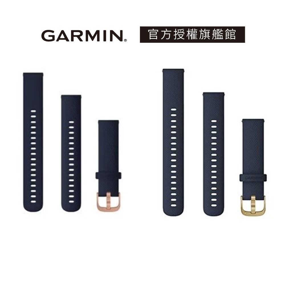 GARMIN Quick Release 18mm 替換錶帶