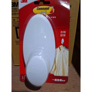 3M無痕一般掛鉤系列Command衣物掛架/不傷表面.不留殘膠.黏著穩固/最高承重3.4kg