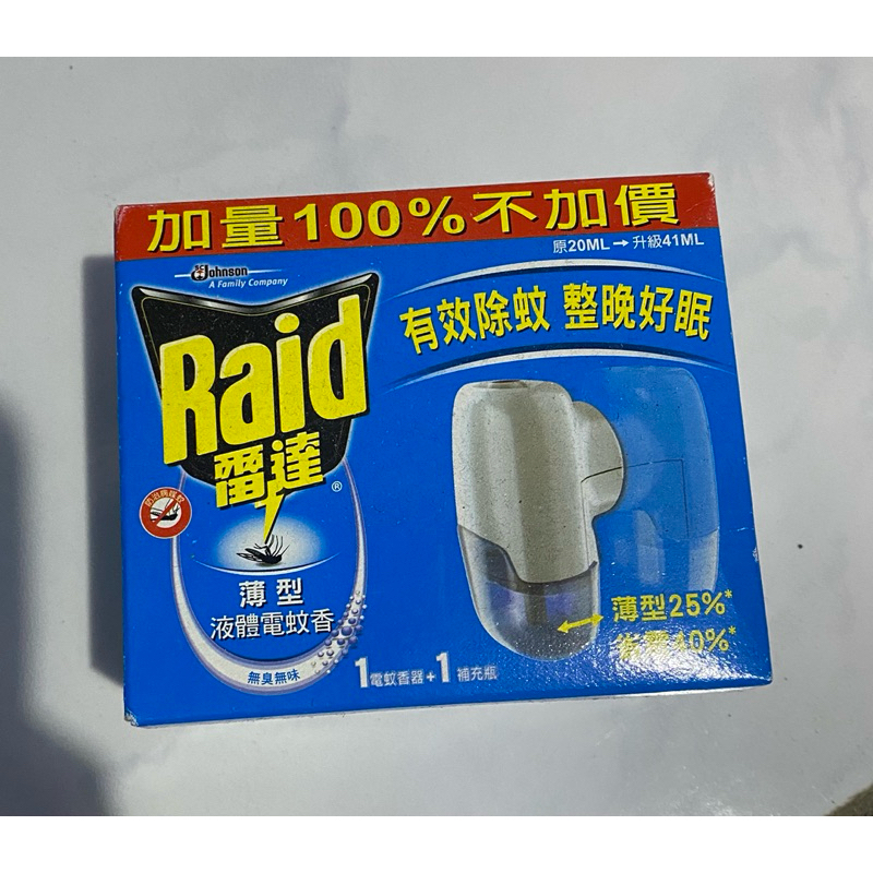 【Raid雷達】薄型液體電蚊香組41ml-無味