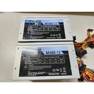#P149 MAVOLY M400-12 電源供應器