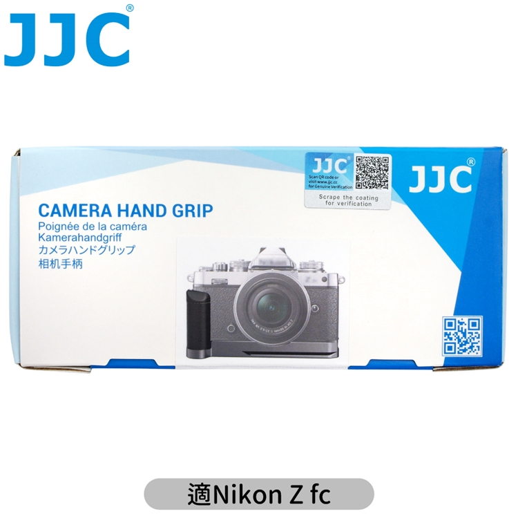 我愛買#JJC尼康Nikon副廠相機手把手柄Arca-Swiss底座HG-ZFC附掛勾相容原廠Z fc-GR1延長握把把
