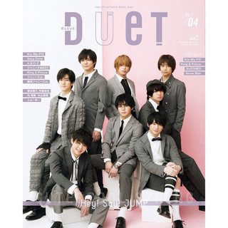 現貨 DUET 4月號 2019 Hey! Say! JUMP Kis-My-Ft2 Snow Man SixTONES