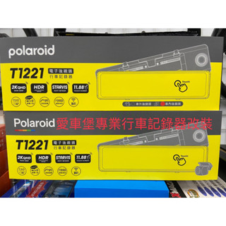 POLAROID 2K 電子後視鏡行車記錄器 11.88吋大螢幕GPS 測速提醒 彼此BSD盲點偵測到 wifi觀看
