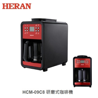 HERAN 禾聯 六人份自動式研磨咖啡機HCM-09C8(S)