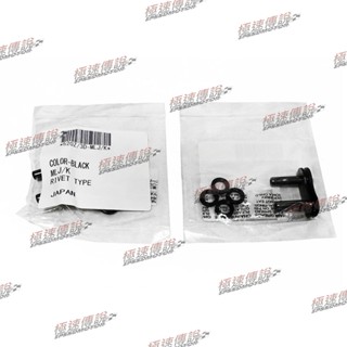 [極速傳說] EK 3D 520 / 525 /530 Z 3D - 120L 黑金鏈目(鉚扣)