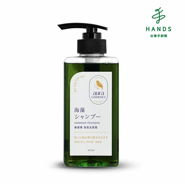 【雅鄔樂aura】海藻洗髮精475ml(顧色/蓬鬆清爽)｜台隆手創館