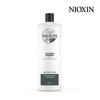 美國【NIOXIN 耐奧森】2號潔髮露 1000ml 保水 保濕 頭皮調理 頭皮清潔 原廠代理