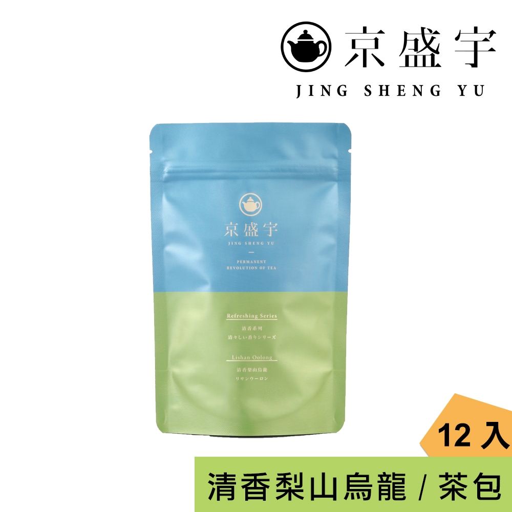 【京盛宇】清香梨山烏龍-光之茶｜12入原葉袋茶茶包(高山茶/100%台灣茶葉)