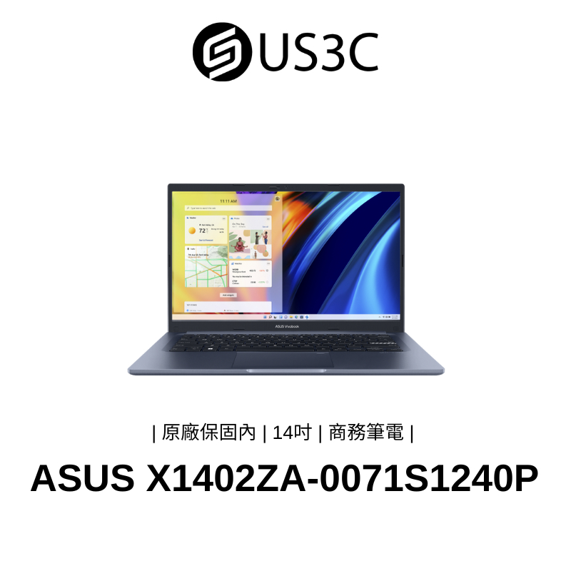 ASUS X1402ZA 14吋 FHD i5-1240P 8G 512G SSD 藍 原廠保固內 公司貨 華碩筆電