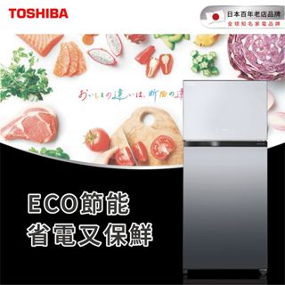 【TOSHIBA 東芝】608L -3°C微冷凍系列 GR-AG66T(X)(含基本安裝+舊機回收)